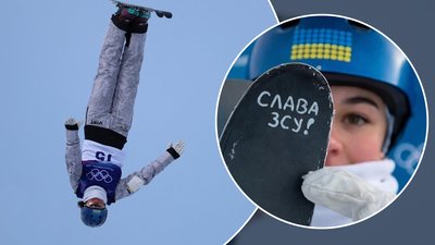 Ангеліна Брикіна, Олмпійські ігри-2026, спорт, Україна, світ, Італія, ЗСУ