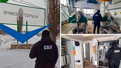У Кропивницькому підприємця підозрюють у розкраданні грошей, виділених на ремонт водоочисних споруд У Кропивницькому підприємця підозрюють у розкраданні грошей, виділених на ремонт водоочисних споруд