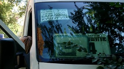 На Запоріжжі голова селищної ради організував підвіз для зміни виборчої адреси