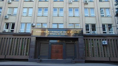 До СБУ в Черкасах увірвався невідомий та погрожував підірвати приміщення. Його затримали