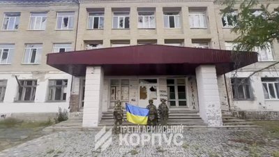 Наступ ЗСУ на Донеччині