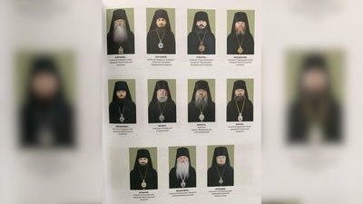 У московський релігійний календар потрапили священники з Черкас У московський релігійний календар потрапили священники з Черкас