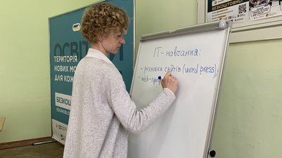 У Тернополі організували безкоштовні курси з ІТ-спеціальностей