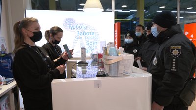 Червона зона Червона зона