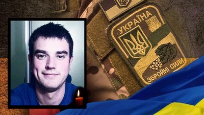 Житомирщина втратила ще трьох своїх героїв-оборонців Житомирщина втратила ще трьох своїх героїв-оборонців