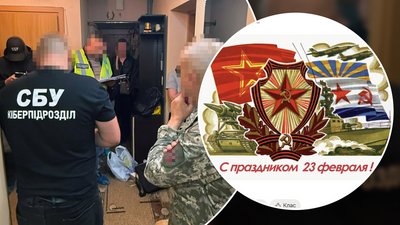 СБУ, поліція