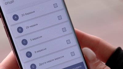 Смартфон голсоування Смартфон голсоування