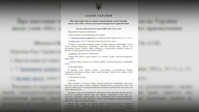 Умови обігу сільськогосподарських земель, гуманітарка, колишні депутати "ОПЗЖ": як пройшла сесія обласної ради Умови обігу сільськогосподарських земель, гуманітарка, колишні депутати "ОПЗЖ": як пройшла сесія обласної ради