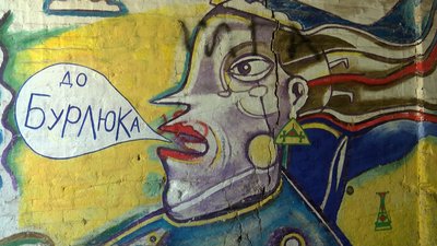 "СумАрки": П'ять арок у Сумах можуть стати туристичними об'єктами "СумАрки": П'ять арок у Сумах можуть стати туристичними об'єктами