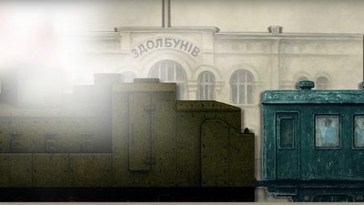 Анімаційний ролик про історію міста Здолбунів створили Рівненщині Анімаційний ролик про історію міста Здолбунів створили Рівненщині