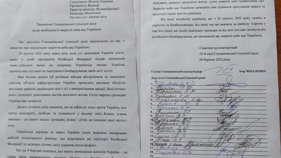 Місцеві ради на Черкащині підтримали звернення до країн-членів НАТО