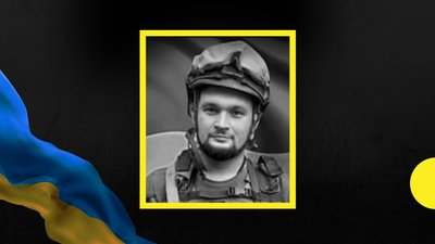 На Донеччині загинув військовослужбовець з Прикарпаття Сергій Марченко