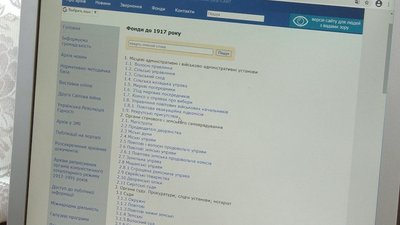 Будуть доступні кожному: у Черкасах оцифровують листи остарбайтерів та історичні документи Будуть доступні кожному: у Черкасах оцифровують листи остарбайтерів та історичні документи