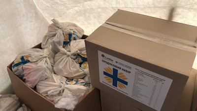 Гуманітарна допомога Гуманітарна допомога