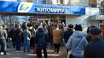 "Житомиргазу" дозволили підняти тариф на розподіл газу на дві копійки