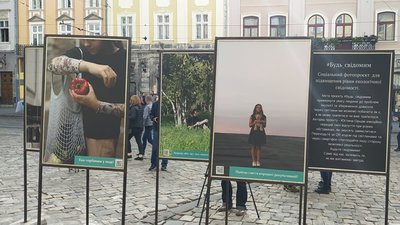 Світлини фотопроєкту Світлини фотопроєкту