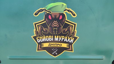 Витратили сто тисяч гривень. У Дніпрі підприємці відремонтували бойову розвідувальну десантну машину Витратили сто тисяч гривень. У Дніпрі підприємці відремонтували бойову розвідувальну десантну машину