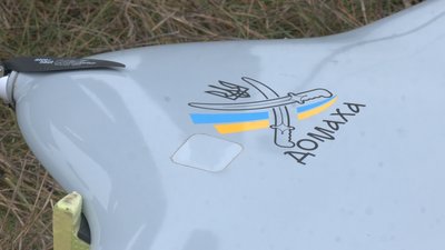 безпілотник безпілотник