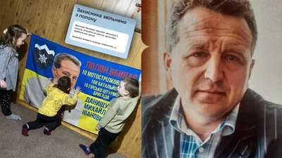 Полон, Михайло Данищук, село Розтоки, Івано-Франківщина