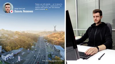 Ефективність – перед усім. Як працює кропивницька IT-компанія в умовах війни Ефективність – перед усім. Як працює кропивницька IT-компанія в умовах війни