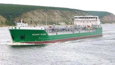 На Миколаївщині знищили російський танкер
"Механік Погодін" На Миколаївщині знищили російський танкер
"Механік Погодін"