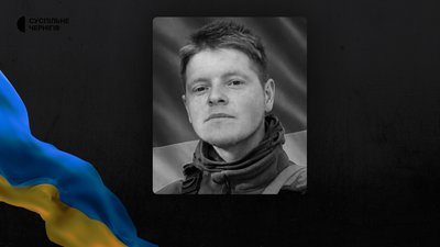 Херсонщина, ЗСУ, прощання, загиблий військовий, Андрій Никоненко