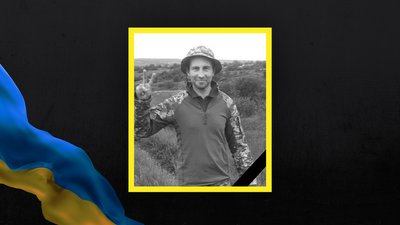 Загиблий військовослужбовець Максим Красний