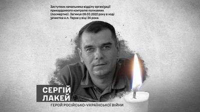 Бій був нерівний. Родини загиблих при обороні Тернів та Бахмута прикордонників отримали їхні нагороди Бій був нерівний. Родини загиблих при обороні Тернів та Бахмута прикордонників отримали їхні нагороди