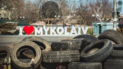 Барикади з шин поблизу вулиці Соборної, поруч із ними заготовлені коктейлі Молотова. Миколаїв, березень 2022 року Барикади з шин поблизу вулиці Соборної, поруч із ними заготовлені коктейлі Молотова. Миколаїв, березень 2022 року