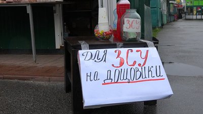 У Чернігові дівчинка продає компот, аби назбирати грошей для ЗСУ