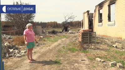 Перерахували 30 млн для компенсації постраждалим від лісової пожежі на Луганщині