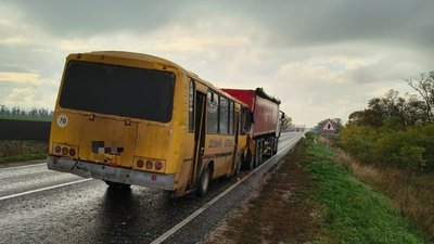 Аварія