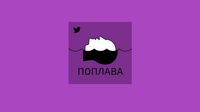 Добірка подкастів про війну Добірка подкастів про війну