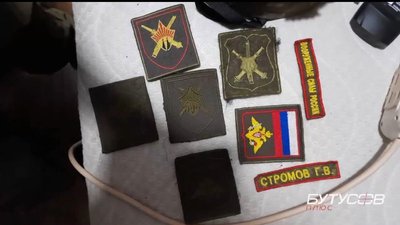 Росіяни відправили в Україну спецпідрозділи, які мали захищати Курильські острови від японців — Forbes Росіяни відправили в Україну спецпідрозділи, які мали захищати Курильські острови від японців — Forbes