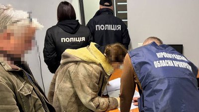 прокуратура-шахрайство сімейна лікарка кроп