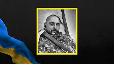 Руслан Трач, Полин, Верховина, смерть, вторгнення, ЗСУ, армія, Карпати, гуцули