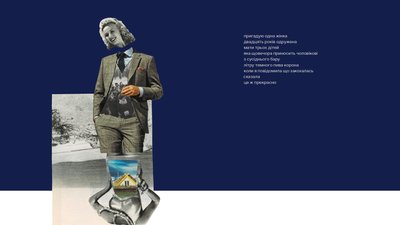 Сім нереально красивих книжок "під ялинку": подарунки з підтекстом