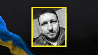 На війні з РФ поліг військовий із Кременчука Антон Ковальчук