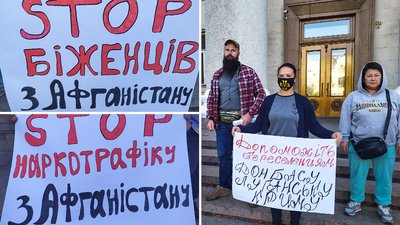 У Кропивницькому відбулась акція ”STOP біженців з Афганістану” У Кропивницькому відбулась акція ”STOP біженців з Афганістану”