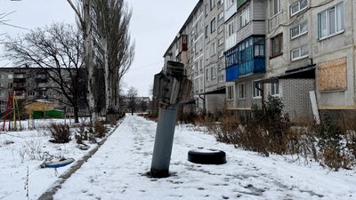 Добропілля Донецької області