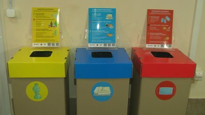 У Запоріжжі встановили контейнери для роздільного збору відходів У Запоріжжі встановили контейнери для роздільного збору відходів