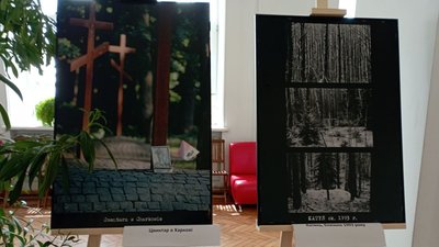 Фотовиставка Кшиштофа Хейке "Не тільки Катинь…" Фотовиставка Кшиштофа Хейке "Не тільки Катинь…"