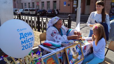 День міста в Дніпрі: що відбувається в центрі – фоторепортаж День міста в Дніпрі: що відбувається в центрі – фоторепортаж