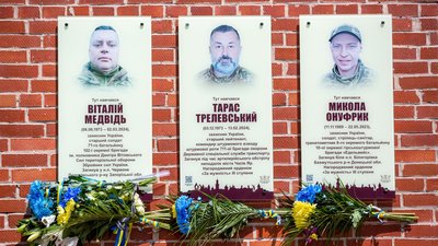Меморіальні дошки, війна