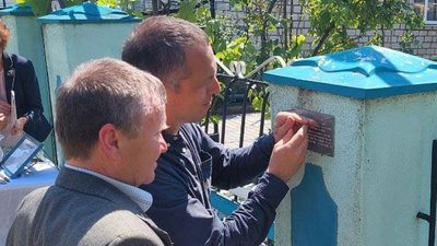 Остання адреса. На Миколаївщині встановили першу меморіальну табличку чеському поселенцю Остання адреса. На Миколаївщині встановили першу меморіальну табличку чеському поселенцю