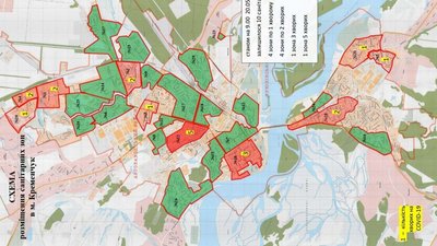 Схема санзон у Кременчуці. Зеленим позначені санітарні зони, що ліквідуються. Світло-червоним - ті, в яких незначна кількість хворих (1-2). Яскраво-червоним - ті, в яких значна кількість хворих. Схема санзон у Кременчуці. Зеленим позначені санітарні зони, що ліквідуються. Світло-червоним - ті, в яких незначна кількість хворих (1-2). Яскраво-червоним - ті, в яких значна кількість хворих.