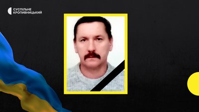 загиблі загиблі