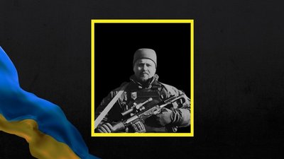На війні загинув військовий із Запорізької області Сергій Плешанов