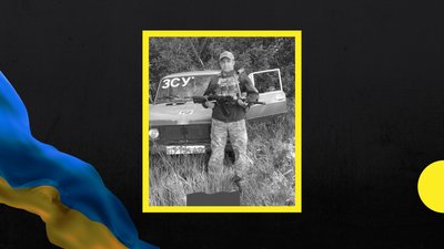 На війні загинув захисник із Закарпаття Мирослав Чобаль