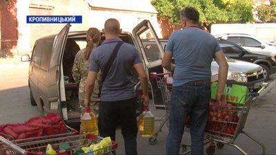 У гімназії Кропивницького зібрали гроші для бійців Української добровольчої армії